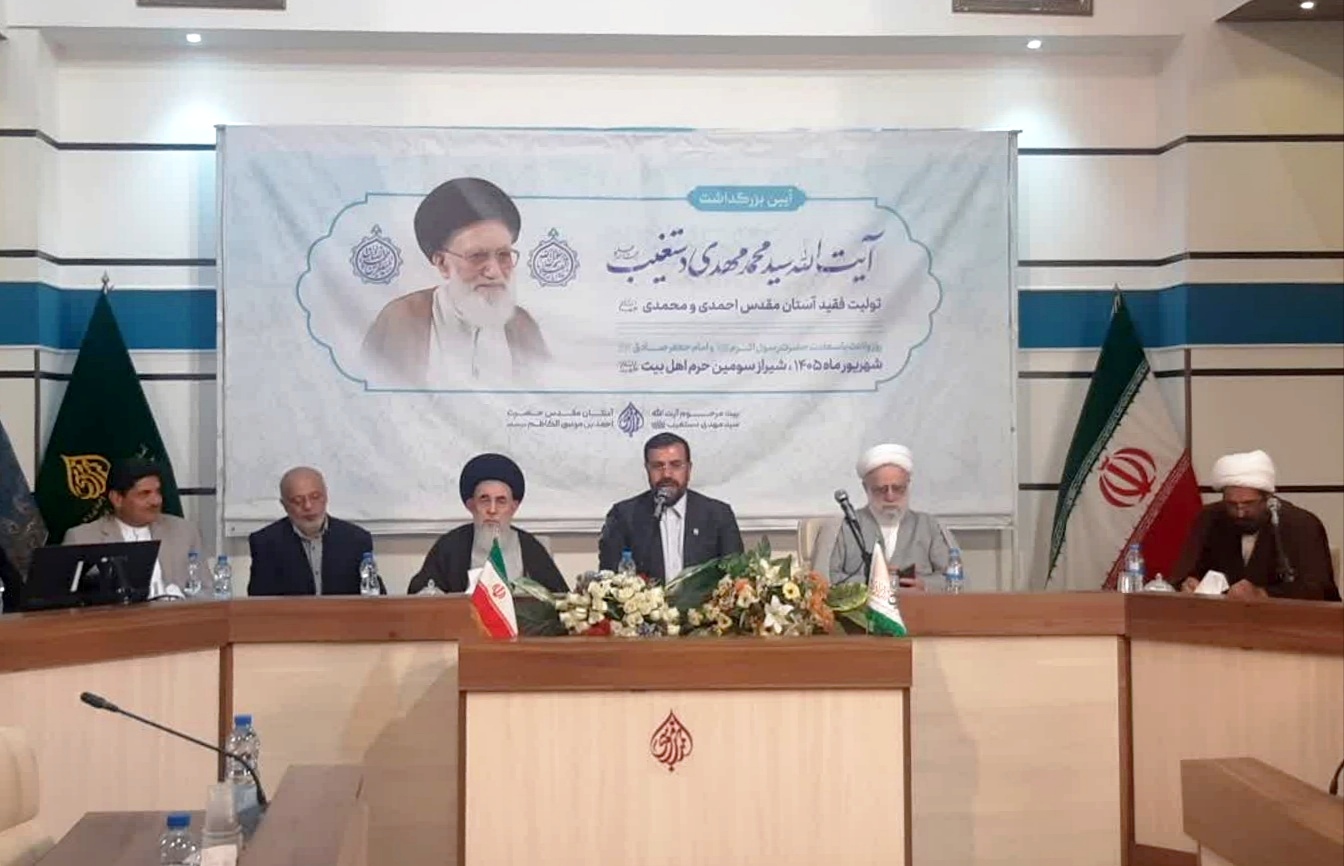 آیت‌الله سید محمد مهدی دستغیب نماد پیوند میان علم و اخلاق عملی بودند
