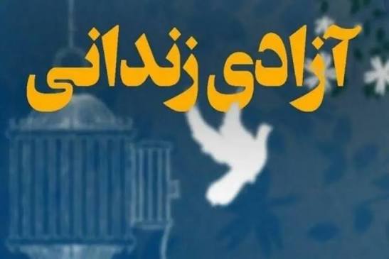 وقف در فارس از خدمت‌رسانی اجتماعی تا سرمایه‌گذاری برای آینده
