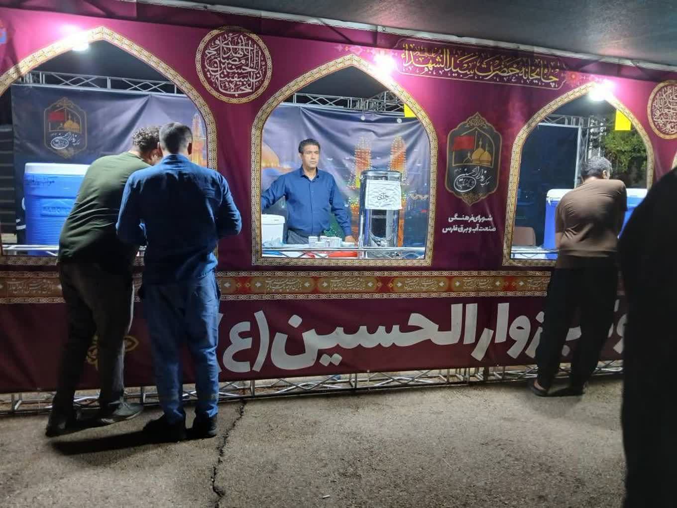 برپایی موکب‌های خدمت‌رسانی شرکت آب و فاضلاب شیراز به مناسبت اربعین حسینی