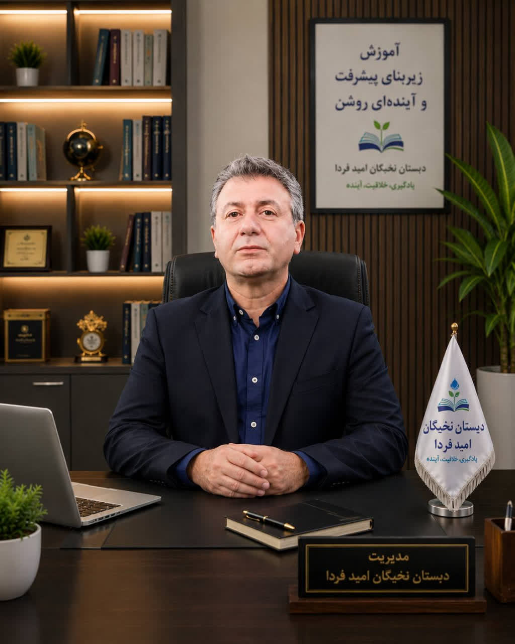 مهد بزرگسال شیراز ، دروازه ای به سمت زندگی 