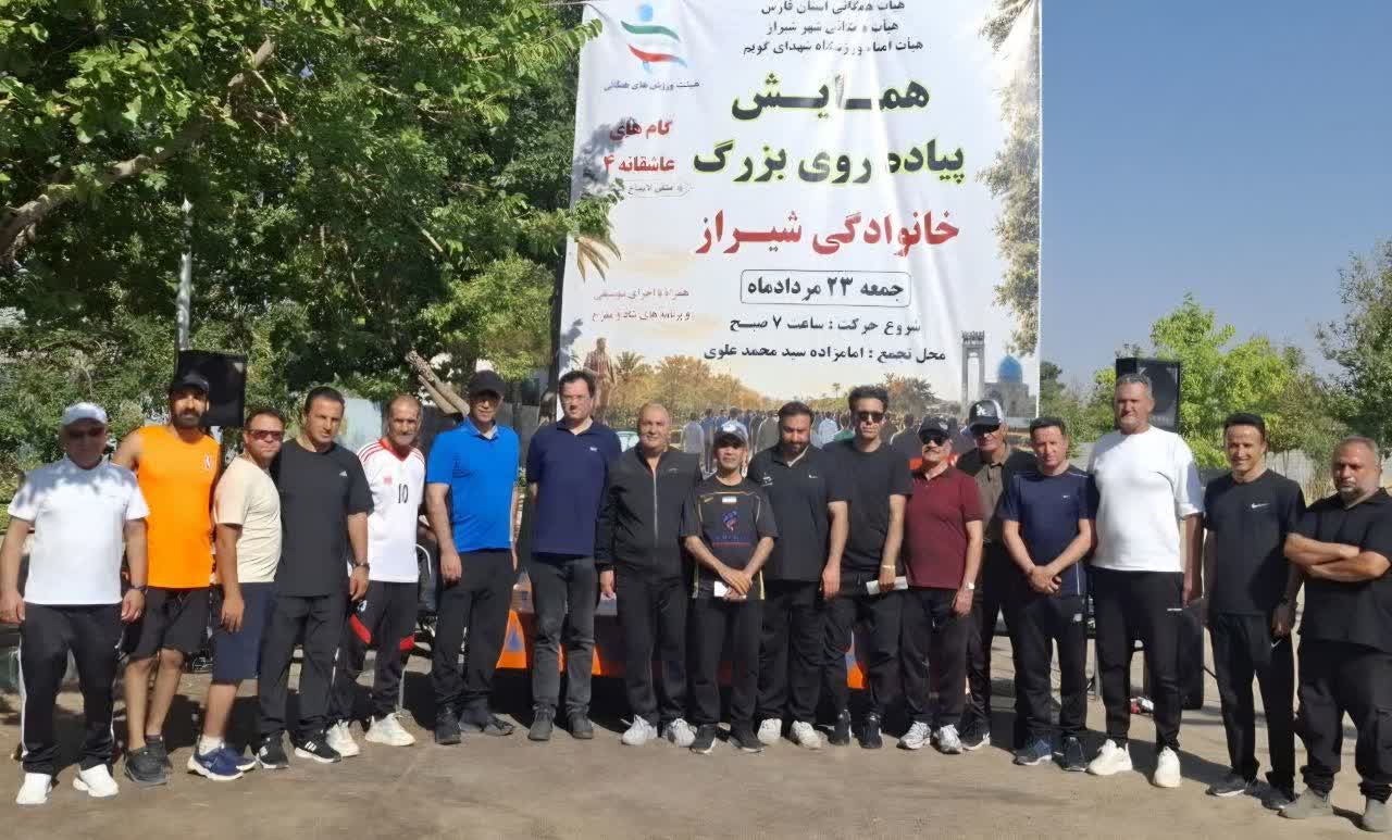 گام‌های سلامت، نشاط و همدلی خانوادگی، این بار در گویم برداشته شد