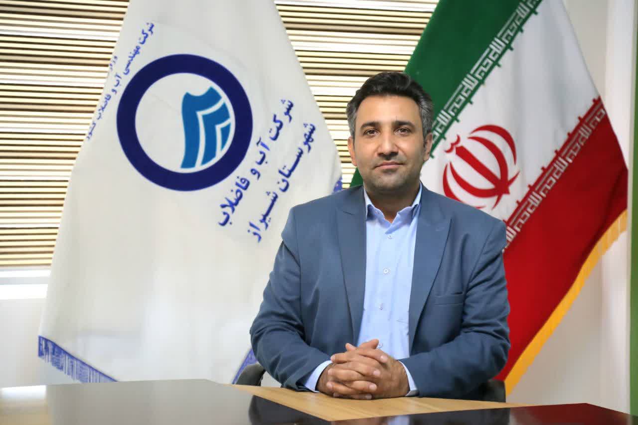 تقدیر رئیس مرکز حراست وزارت نیرو از دفتر حراست شرکت آب و فاضلاب شیراز؛ دستیابی به رتبه *«عالی»* در ارزیابی عملکرد سال ۱۴۰۴