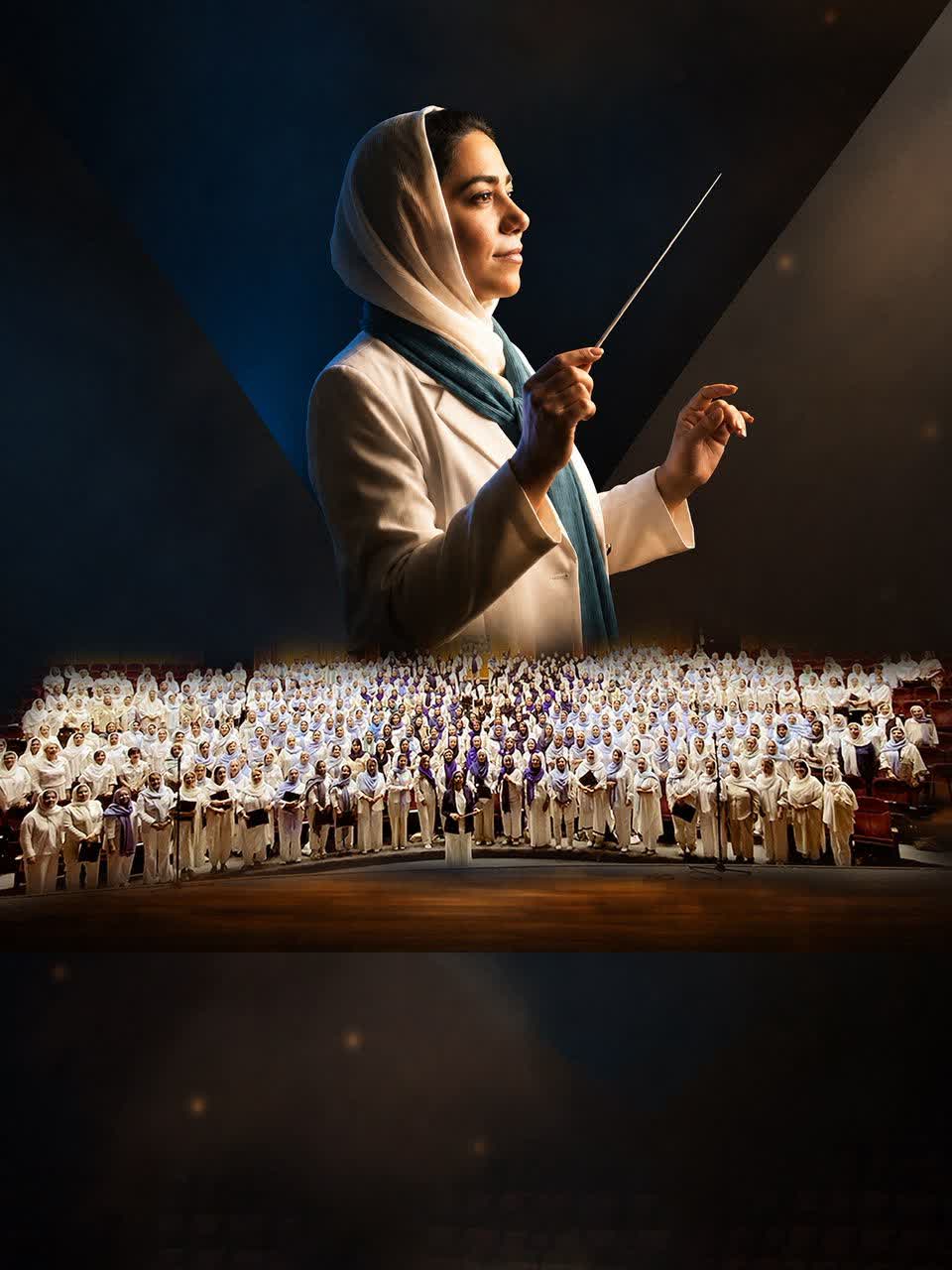 تنها صداست که می ماند