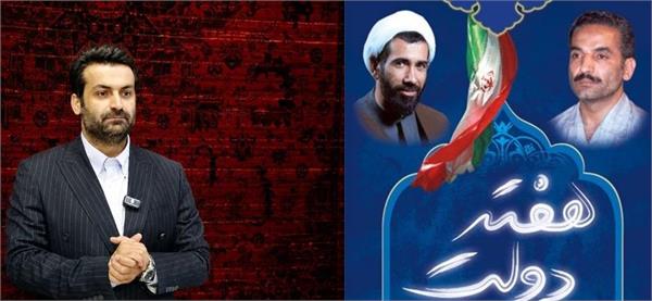 عیدی دولت به فرهنگ‌دوستان فارس/گشایش دو پرده‌ نقره‌ای در شیراز و بوانات؛ کنگره بین‌المللی هنر نبوی؛ برگزاری دو جشنواره ملی