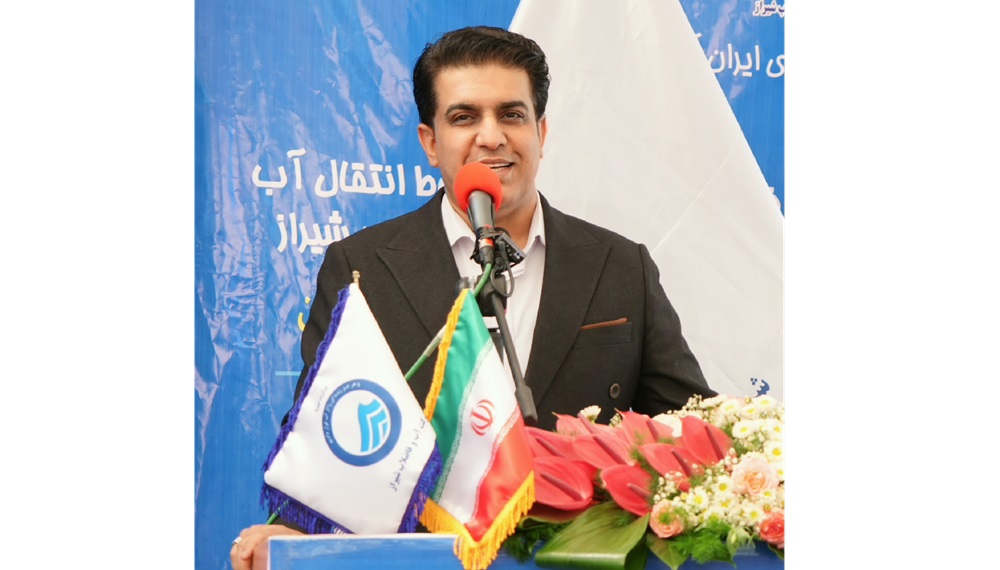 انتصاب مدیر روابط عمومی آبفای شیراز به عنوان دبیر دبیرخانه کشوری «آوای ایران»  