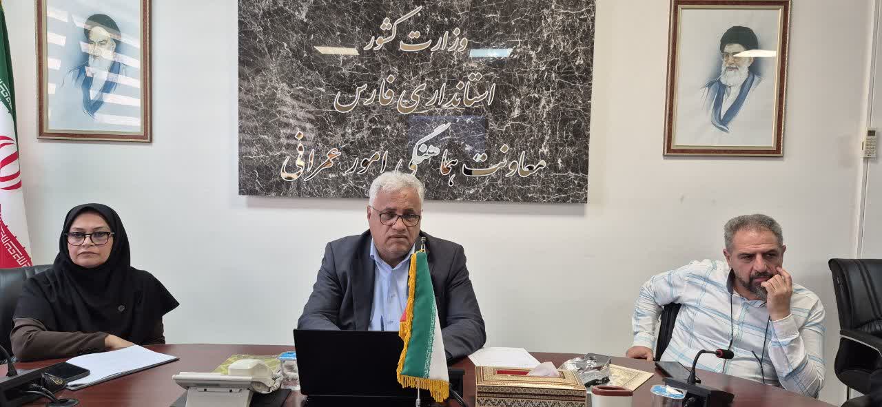 گره‌گشایی از ۳۲ طرح تولیدی و صنعتی فارس در شصت‌ویکمین کمیسیون ماده ۱۱ قانون هوای پاک / پیوند توسعه اقتصادی و اشتغال با الزامات زیست‌محیطی و فناوری‌های پاک