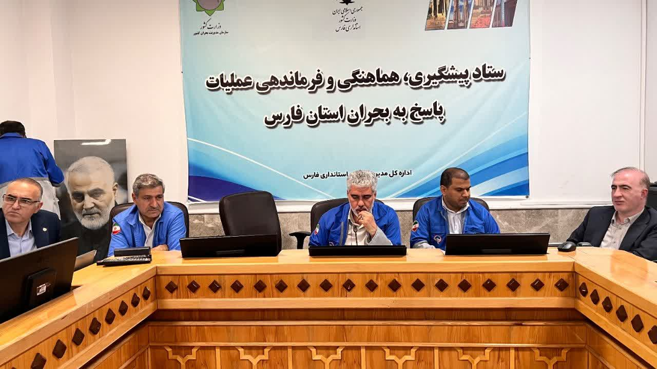 برگزاری مانور دورمیزی مدیریت بحران در فارس؛ گامی موثر برای ارتقای تاب‌آوری استان