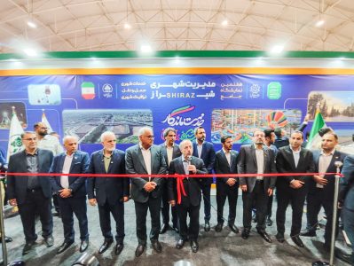 شیراز میزبان بزرگ‌ترین گردهمایی مدیران شهری کشور