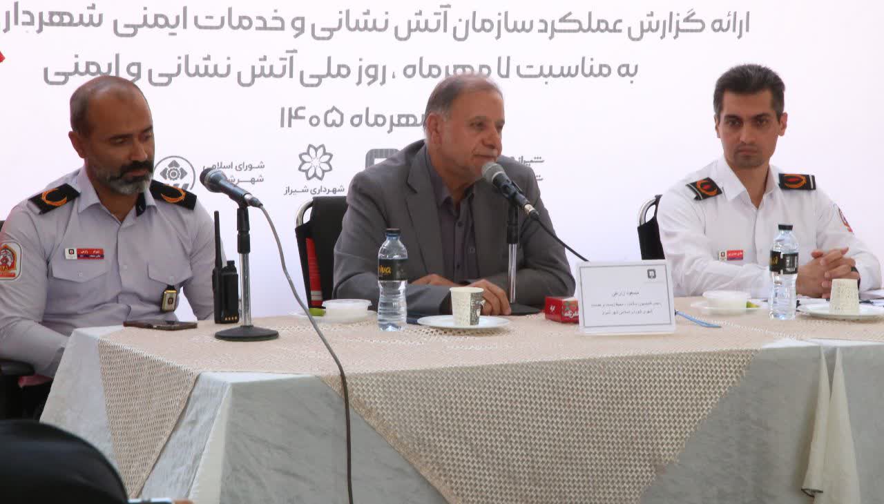 آماده‌باش کامل برای النینو؛ هشدار به شهروندان شیراز