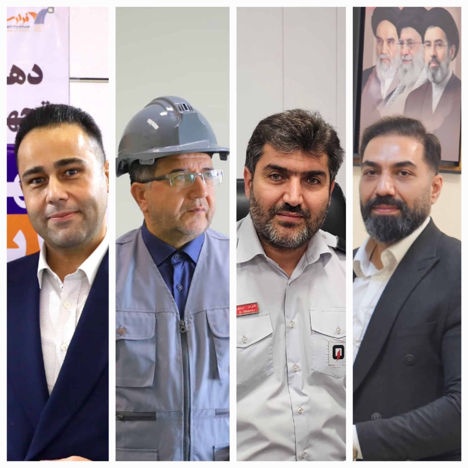 با هم برای ایران
