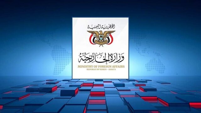 پاسخ متقابل در راه است