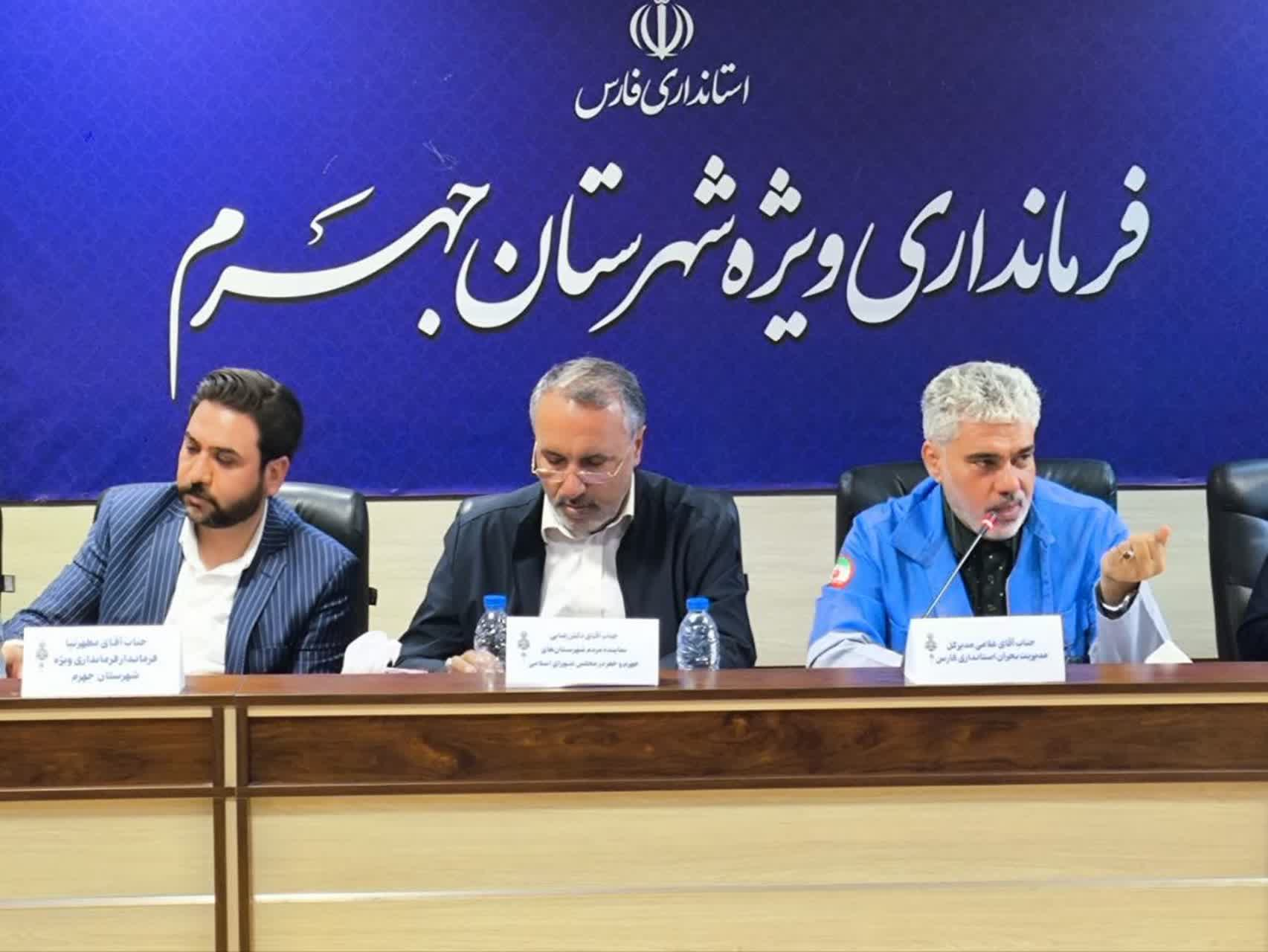 گذار از مدیریت واکنشی به پیشگیری هوشمند؛ راهبرد مدیریت بحران فارس در جهرم برای مقابله با پدیده «ال‌نینو»