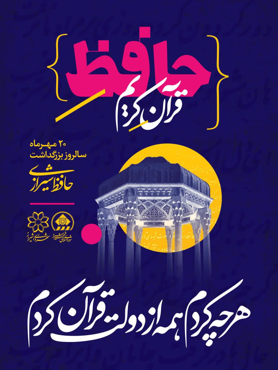 ad