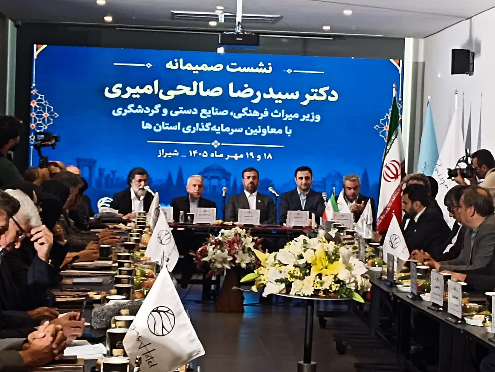روغن کاری چرخ های گردشگری فارس در «مهر شیراز» 