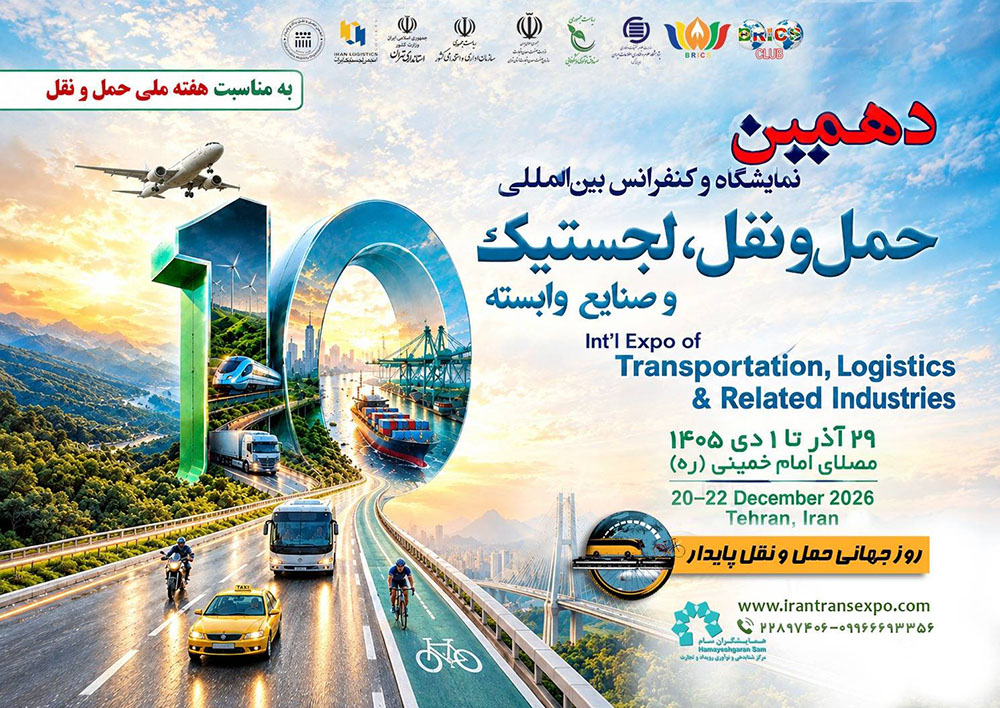 زنگ خطر برای حمل‌ونقل شهری؛ آیا راهکارهای جدید در راه است؟