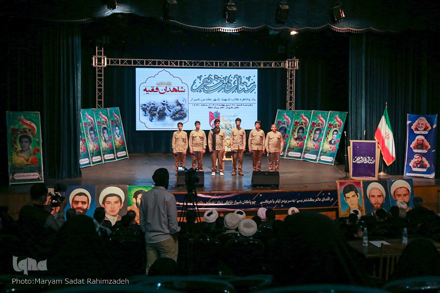 برگزاری همایش ستاره‌های شهر در شیراز