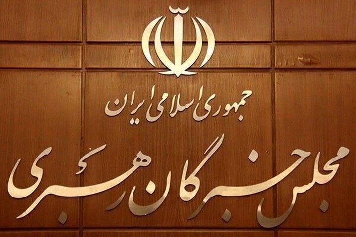 فارس پنج کرسی نمایندگی در مجلس خبرگان دارد