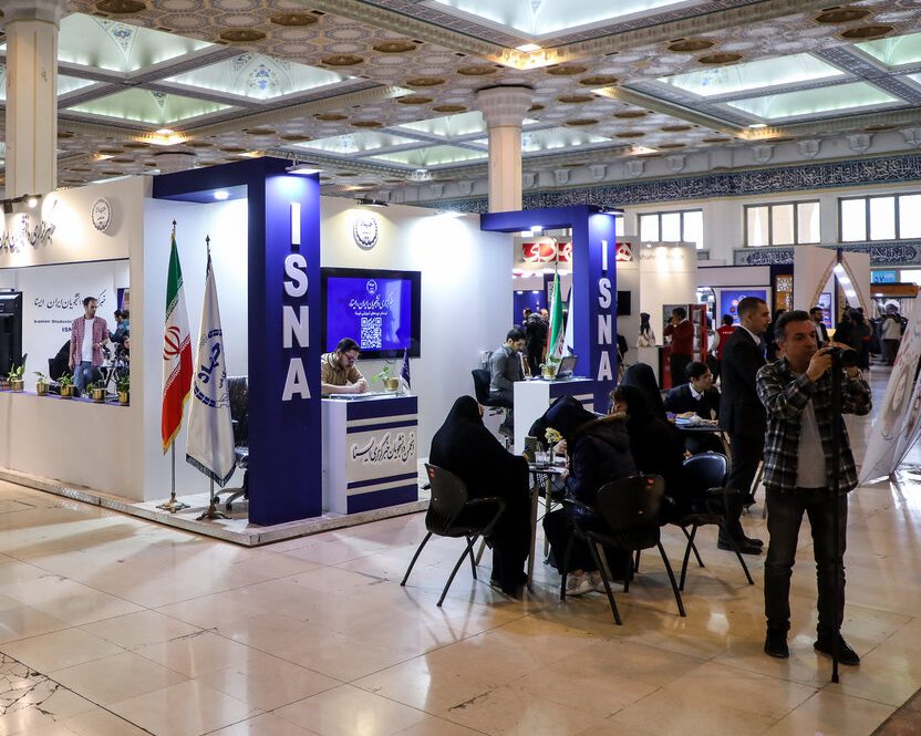 نمایشگاه رسانه‌های ایران در مصلی تهران