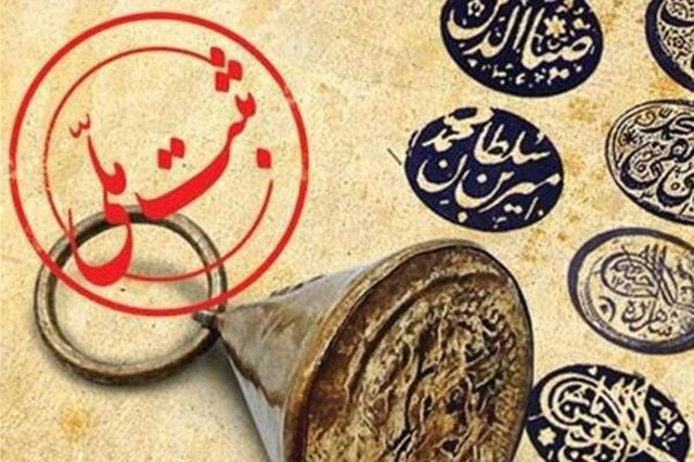 ثبت ملی ۵ تابلوی نقاشی در شیراز