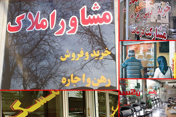 سقف افزایش اجاره بها در شیراز ۲۰ درصد مصوب شد