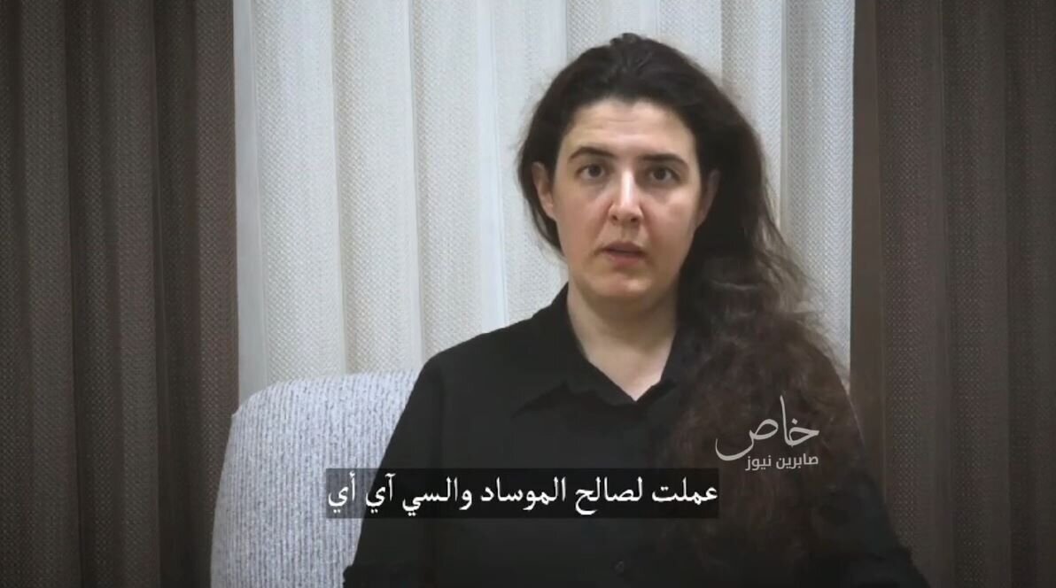 اعترافات جاسوس موساد و سی آی‌ ای درباره فعالیتش در عراق و سوریه