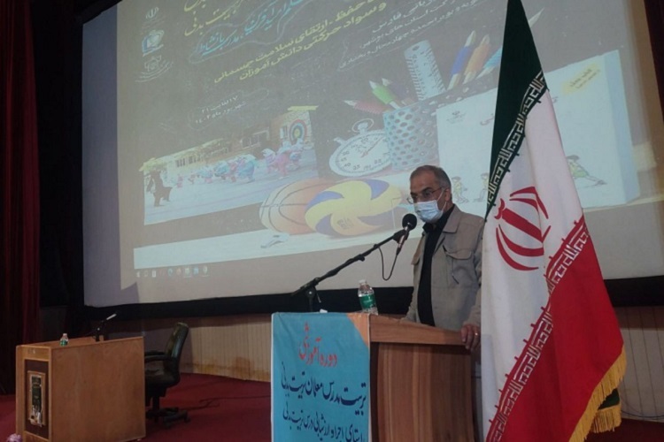 برگزاری دوره آموزشی معلمان تربیت‌ بدنی قطب یک کشور در شیراز