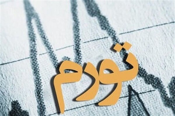 نرخ تورم بهمن ماه اعلام شد/ کاهش تورم خوراکی‌ها